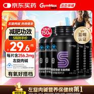健樂多湯臣倍健左旋肉堿減肥瘦肚子燃脂塑身茶多酚荷葉片男女士150片