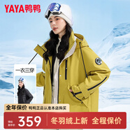 鴨鴨（YAYA）【一衣三穿】冬季新款羽絨服女中長款韓版保暖時尚工裝沖鋒外套KL 芥末黃色 L