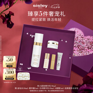 希思黎（Sisley）抗皺御致緊膚精華乳30ml緊致護膚品套裝送女友七夕情人節禮物