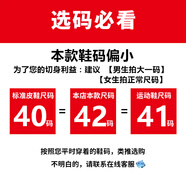 溫以嘉海爾斯跑步訓(xùn)練鞋新品男女初中學(xué)生田徑運動鞋中考體育專用跳遠(yuǎn)鞋 選碼必看 勿拍【點圖看】 35