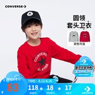 Converse匡威男童衛衣春秋新款上衣女大童套頭打底衫加絨長(cháng)袖紅色兒童衛衣 探戈紅-春秋毛圈 24批春秋 160 /80 【建議身高158-170cm】