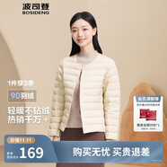波司登反季輕薄羽絨服短款90絨輕量便捷收納V領(lǐng)顯瘦百搭內膽外套