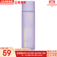 伊思（It’s skin） 套盒2X紅參蝸牛晶鉆水乳霜套裝女護膚品禮盒緊致毛孔修護補水 維生素B煥顏潤白柔膚水150ml