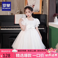 羅蒙畢業(yè)演出主持人禮服女童畢業(yè)白色公主裙生日花童鋼琴 白色130