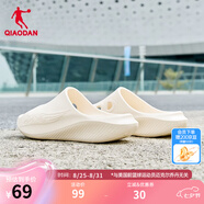 喬丹QIAODAN飛影PB2.0拖鞋夏季運動(dòng)拖鞋情侶款戶(hù)外拖鞋沙灘拖 杏色 （女款） 37
