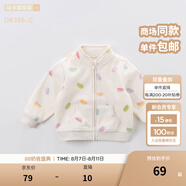 戴維貝拉（DAVE＆BELLA）春秋兒童外套男童秋裝女童寶寶衣服童裝男孩嬰兒搖粒絨棒球服服裝 馬卡龍印花【DB396-G】 110 cm（建議身高100-110cm）