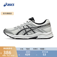 亞瑟士ASICS女鞋網(wǎng)面跑鞋百搭緩震運動鞋透氣跑步鞋 GEL-CONTEND 4 白色/銀色 36