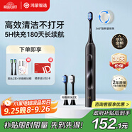 華為智選力博得鴻蒙智選智能聲波牙刷3情侶牙刷禮物成人學(xué)生牙刷深度清潔亮白180天長續(xù)航 優(yōu)漾3中秋禮品