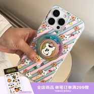 PopSockets【夏日友達號·手機殼】泡泡騷x1107吐舌小狗聯(lián)名系列手機保護防摔蘋果17ProMax手機保護套手機殼 繽紛小狗條紋 iPhone 17