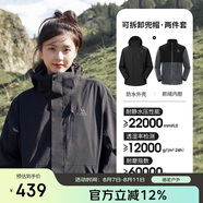 駱駝（CAMEL）CamelTex戶(hù)外御寒沖鋒衣男女同款防油污外套三合一登山服  M