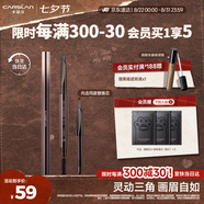 卡姿蘭（Carslan）三角眉筆防水防汗不掉色不暈染含替換芯04煙灰棕0.26g*2 七夕禮物