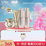 梵蜜琳（Thanmelin） 貴婦膏面霜珍珠膏女士護(hù)膚品套裝補(bǔ)水保濕淡紋日夜可用素顏霜女 到手398   素顏四部曲+3g