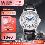 西鐵城CITIZEN光動能小藍(lán)針防水皮表帶鋼帶手表男新年禮物AO9000 9.AO9000-06B
