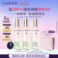 歐緹麗皇后水噴霧100ML*2 保濕細致毛孔醒膚精華水爽膚水 七夕禮物 