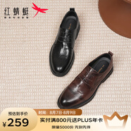 紅蜻蜓男士皮鞋新款時尚經(jīng)典商務(wù)正裝皮鞋婚鞋英倫風(fēng)男皮鞋WTA43677 棕色 41