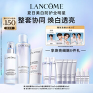 蘭蔻小白管30ml+極光水150ml+極光乳液75ml套裝教師節禮物生日送女友