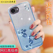 炫炎漸變閃鉆iphone16E手機殼女新款蘋(píng)果16e硅膠保護套5G網(wǎng)紅高級感透明軟外殼奢華高檔男IP十六全包防 【優(yōu)雅藍】漸變閃鉆/鏡頭全包/電鍍不發(fā)黃 iPhone 16e