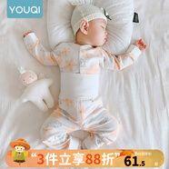 優(yōu)奇嬰兒衣服寶寶純棉護肚內衣套裝春秋新生兒睡衣秋衣秋褲分體兩件套 春秋【純棉】印花橙 90