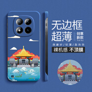畫與畫 適用紅米Note15Pro+手機(jī)殼磨砂無邊框小米R(shí)edmi Note15防摔超薄半包硬殼男女新款城市地標(biāo)保護(hù)套 紅米Note15Pro【深藍(lán)色-濟(jì)南】無邊框