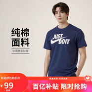 耐克(NIKE)春夏男短袖T恤 純棉 運動(dòng)休閑 經(jīng)典簡(jiǎn)約 AR5007-410 藏青XL