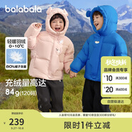 巴拉巴拉balaOne兒童羽絨服男童女童冬連帽外套保暖2025三防209425107205
