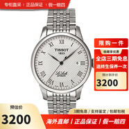 天梭（TISSOT）瑞士表男士自動(dòng)機械手表經(jīng)典系列 T41.1.483.33自動(dòng)機械39.5表盤(pán)