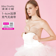 波波小姐（Miss Double）充氣隱形文胸貼女小胸乳貼婚紗專用聚攏加厚美背無肩帶內(nèi)衣 標(biāo)準(zhǔn)隱塑版 70A