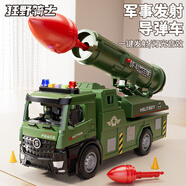 狂野騎士變形導(dǎo)彈車兒童玩具男孩火箭大炮發(fā)射汽車模型1-3-6-7歲生日禮物