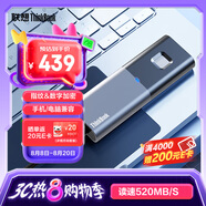 ThinkPad聯(lián)想Thinkbook移動固態(tài)硬盤512GB讀速520MB/S指紋加密ssd usb3.2 type-C雙接口手機(jī)電腦直連 TU800