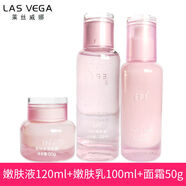 萊絲威娜（LAS VEGA）【官方】EPI亮潤系列潔面水乳面霜BB霜化妝品專(zhuān)柜正其他身體護理 水+乳+面霜