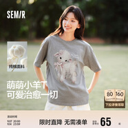 森馬（Semir）代露娃|短袖t恤女中長(zhǎng)款印花上衣25夏寬松純棉套頭衫109325100032