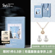 She's茜子時(shí)尚優(yōu)雅工藝珍珠短款項(xiàng)鏈頸鏈輕奢高級(jí)感鎖骨鏈生日禮物女 4mm項(xiàng)鏈+耳環(huán)組合H0
