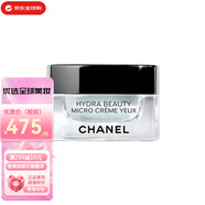 香奈兒（Chanel）香奈兒面霜山茶花面霜滋潤補水保濕霜送女友中秋國慶節生日禮物 微精華氣泡眼霜15g