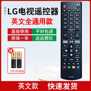 lg電視遙控器原裝AN-MR18BA魔法OLED55C8PWA/65C8PCA/W8/50B8PCA 正規LG全通用英文款