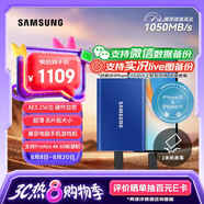 三星（SAMSUNG） 2TB Type-c USB 3.2 移動(dòng)固態(tài)硬盤（PSSD） T7 藍(lán)色 NVMe傳輸速度1050MB/s 手機(jī)直連筆記本外接