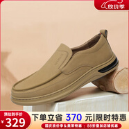金利來(lái)（Goldlion）男鞋休閑皮鞋輕便軟底運(yùn)動(dòng)鞋戶外真皮百搭鞋子男潮鞋 土黃 39 (245mm)