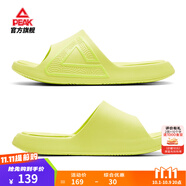 匹克態(tài)極拖鞋男鞋夏季外穿運動拖鞋籃球防滑涼拖女款戶外沙灘鞋涉水鞋 【男款】純色-果子綠 44