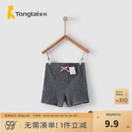 童泰夏季兒童衣服1-4歲嬰兒女寶寶高彈短褲安全打底褲 深灰 80 cm