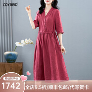 歐迪鳥氣質(zhì)時(shí)尚亞麻連衣裙女2025夏季新款薄款大碼收腰顯瘦媽媽裙子 梅子色 M