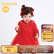巴拉巴拉（BALABALA）女童新年衣服裙兒童裙子寶寶公主裙紗裙連衣裙拜年服 中國紅-精致網(wǎng)紗-60611 73 cm