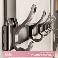 八海鳥(niǎo)門(mén)后掛鉤免打孔掛衣服神器門(mén)上掛衣架置物架聯(lián)排掛衣鉤強(qiáng)力承重
