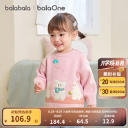 巴拉巴拉balaOne寶寶毛衣兒童線衫男童2025新款冬裝女童毛衫萌趣 粉紅00366 120
