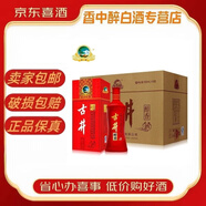 古井貢酒安徽古井貢酒 濃香型白酒 過(guò)年送禮 新老款隨機【喜酒】 50度 500ml*6瓶 古井醇香酒紅2024年