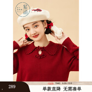 紫涵（ZIHAN）紫涵翻領(lǐng)盤(pán)扣針織衫女年冬季甜美學(xué)院風(fēng)親膚套頭針織毛衣 復古紅 L