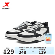 特步（XTEP）門(mén)店同款板鞋夏季新款休閑鞋舒適百搭小白鞋柔軟舒適輕便鞋子女鞋 黑/帆白0039 40