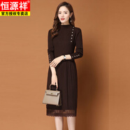 恒源祥秋冬2025年新款毛針織連衣裙女加厚洋氣中長(cháng)款過(guò)膝內搭毛衣裙女 咖啡色 XL 110斤-130斤穿