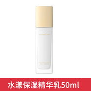 卡姿蘭（Carslan）水漾清透蝸牛水乳套裝化妝品女補水保濕護膚品禮盒官方旗艦店正品 【贈品勿拍】水漾精華乳50ml