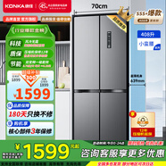康佳（KONKA）408升冰箱四開門十字雙開門家用大容量超薄嵌入式雙變頻一級能效風冷無霜三檔變溫保鮮國家補貼 408升四開門【爆款熱銷】