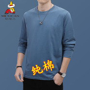 稻草人純棉長(cháng)袖t恤男2024春秋新款百搭休閑青年圓領(lǐng)純色男裝上衣打底衫 CX霧霾蘭 2XL (建議137-150斤)