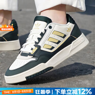 阿迪達(dá)斯（adidas）三葉草男鞋女鞋25夏新款低幫板鞋復(fù)古潮流休閑鞋舒適運(yùn)動(dòng)鞋滑板鞋 亮白/深綠/淺黃/DROP STEP 39 內(nèi)長(zhǎng)240mm